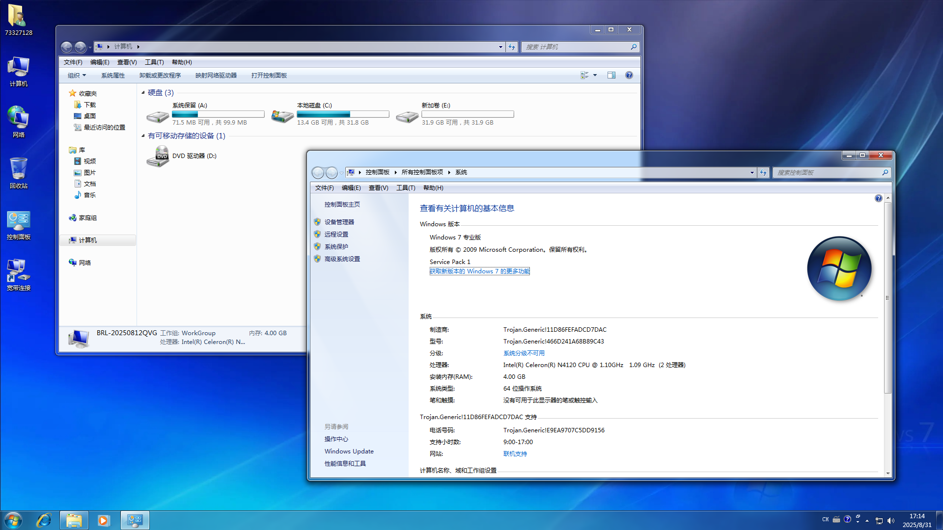 Windows 7 x64-2025-08-31-09-14-15 Windows 7 x64-2025-08-31-09-14-15
